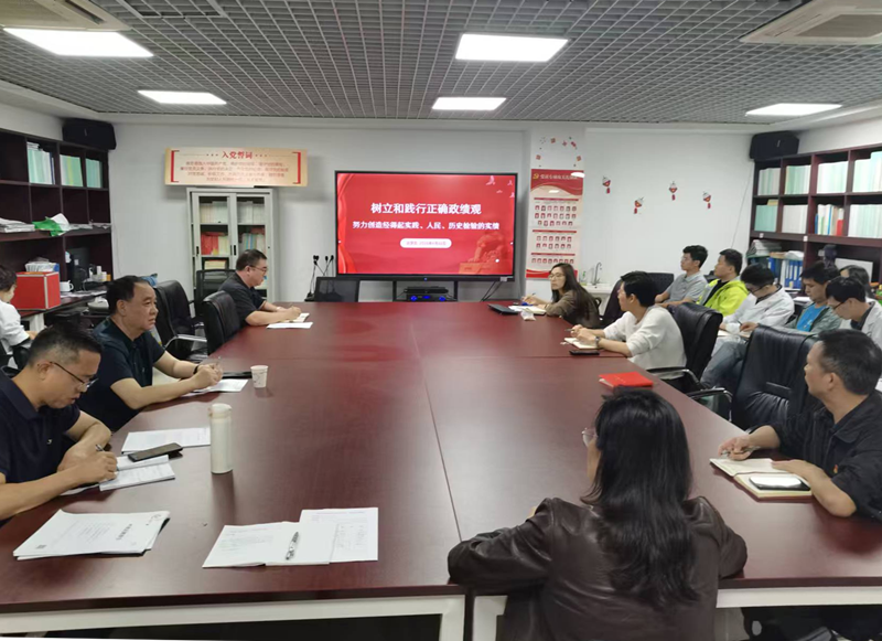 260424-会议现场1.png