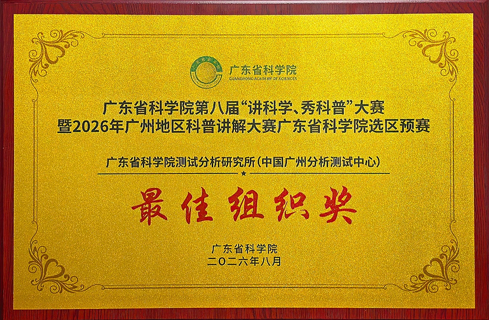 最佳组织奖_副本.jpg
